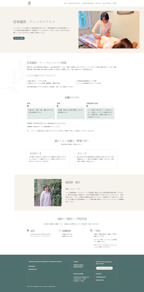 Website-Referenz Japanische Akupunktur auf Japanisch